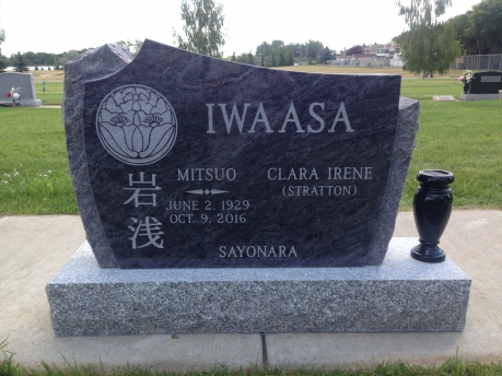 3525 – Iwaasa