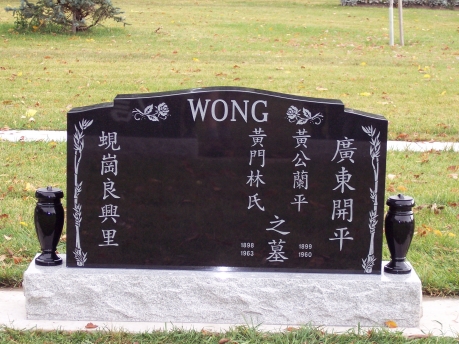 2293 – Wong