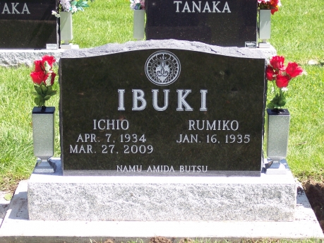 1395 – Ibuki