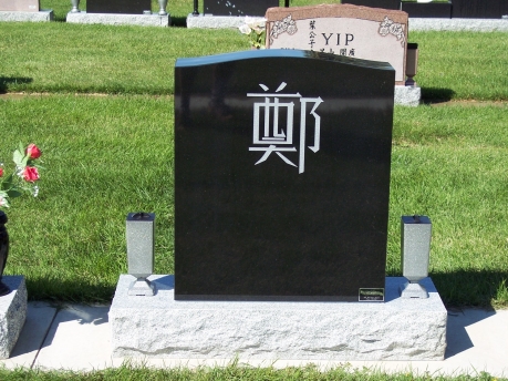 1996 – Zheng (back)