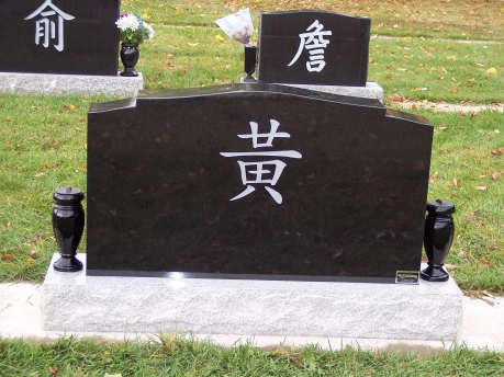 2294 – Wong (back)