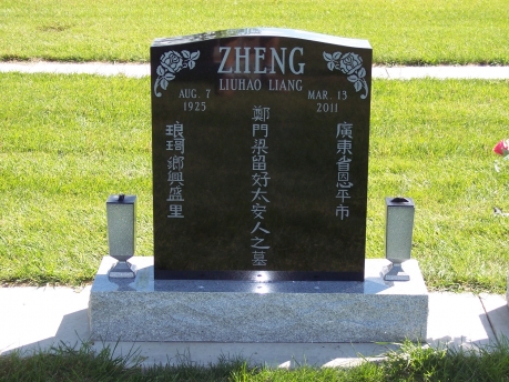 1995 – Zheng