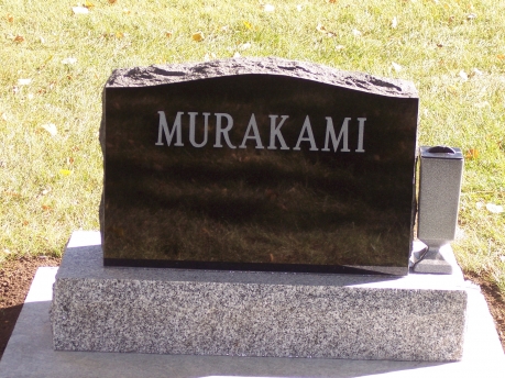 2070 – Murakami (back)